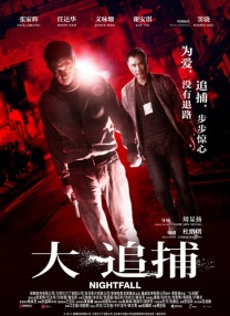 伊人热人久久中文字幕